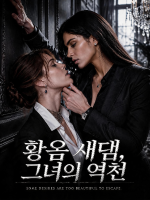 황금 새장, 그녀의 역전 SarosTV