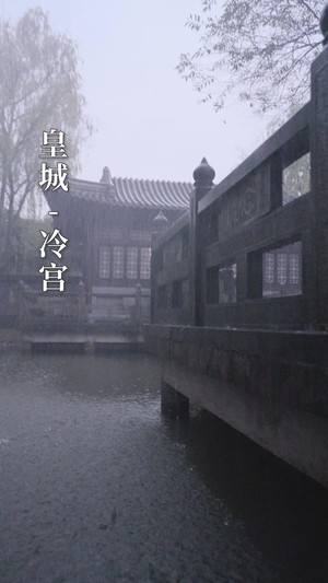 明月逐人來