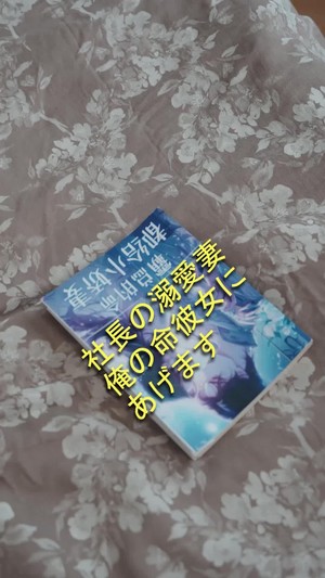 悪役の母に転生して子育てをはじめました