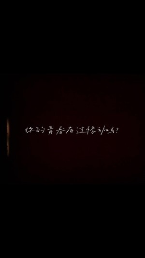 嵐が過ぎ去るその日まで