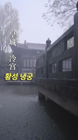 달빛 따라 그대를 향해
