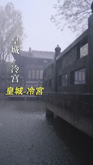 月影〜運命を導く