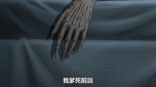 昭獄紅妝