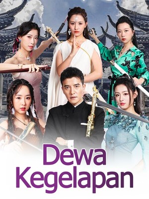 Dewa Kegelapan