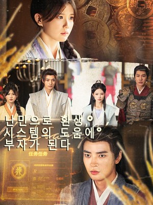 난민 캠프에서 난 시스템으로 대박 나다 SarosTV