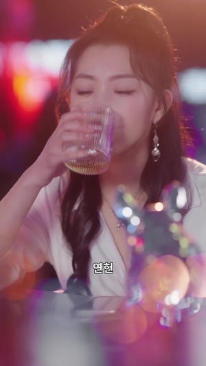 돌아온 아가씨