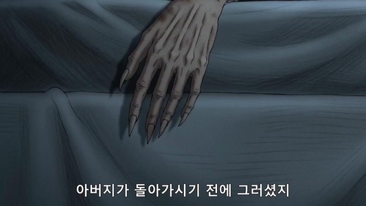 붉은 옷에 감춘 마음