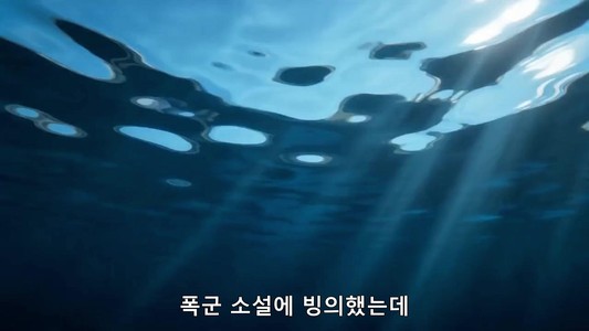 내 마음을 읽는 폭군